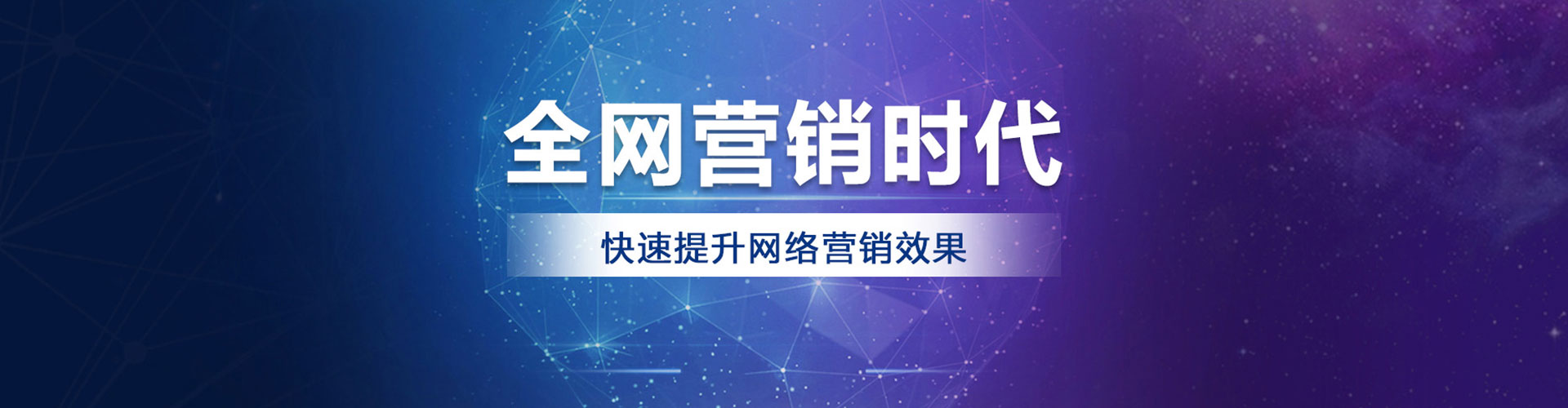 武都sem投放