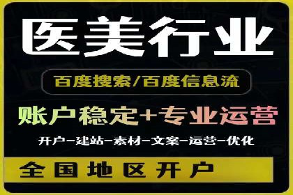 百度竞价托管：实战案例展示