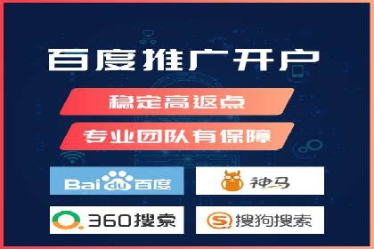百度竞价托管外包的典型案例：如何实现广告效果最大化
