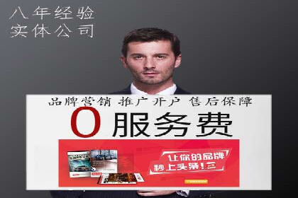 百度推广实战案例：如何精准投放广告
